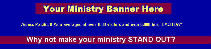 Ministry Banner