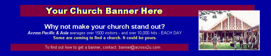 church banner ad